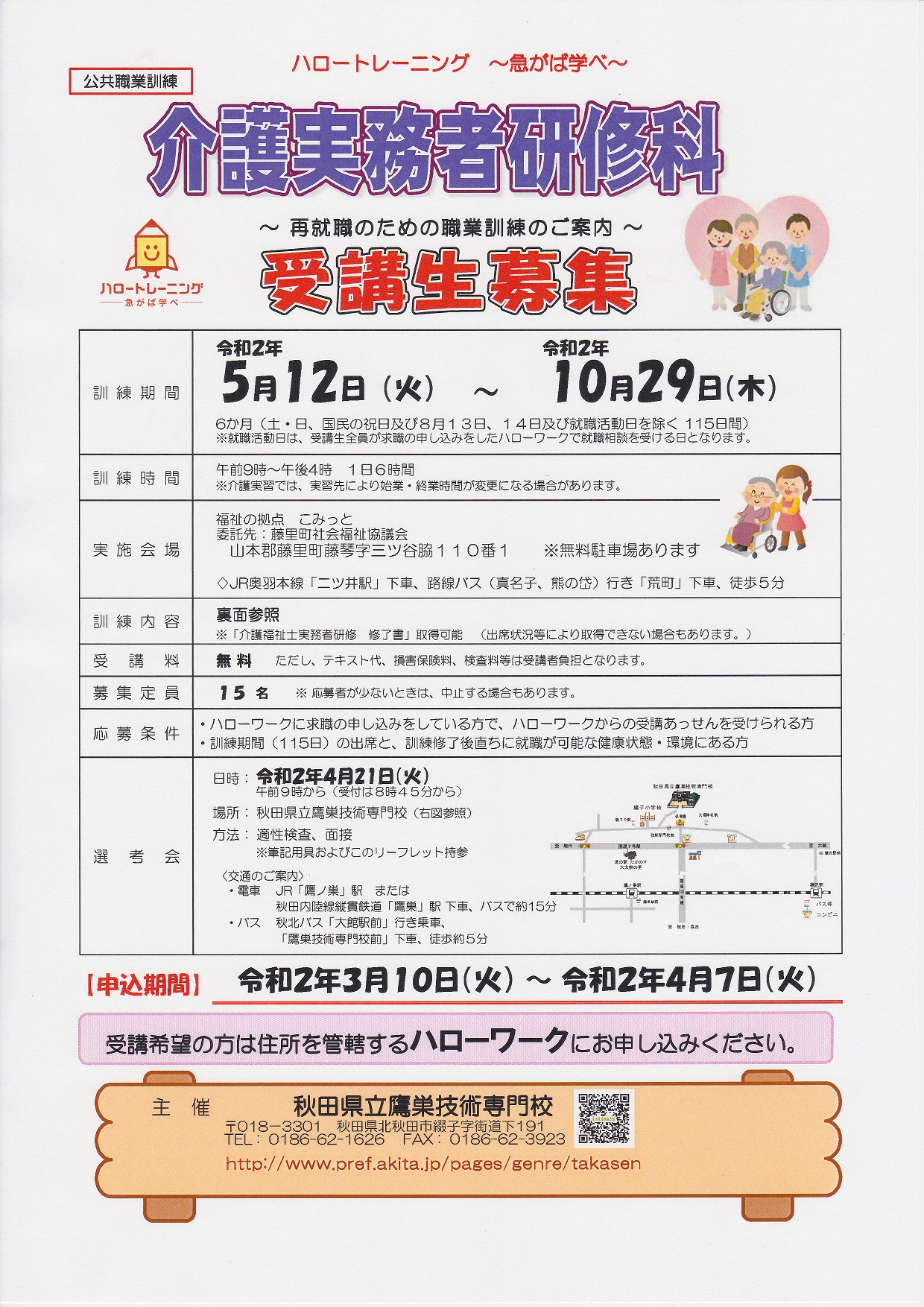 SCN_0001